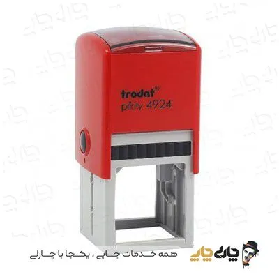 مهر اتوماتیک ژلاتینی ترودات 4924 (40*40 میلیمتر)