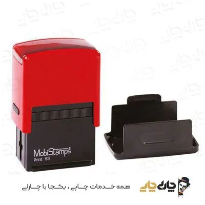 مهر اتوماتیک ژلاتینی موبی استامپ C-53 (30*50 میلیمتر)