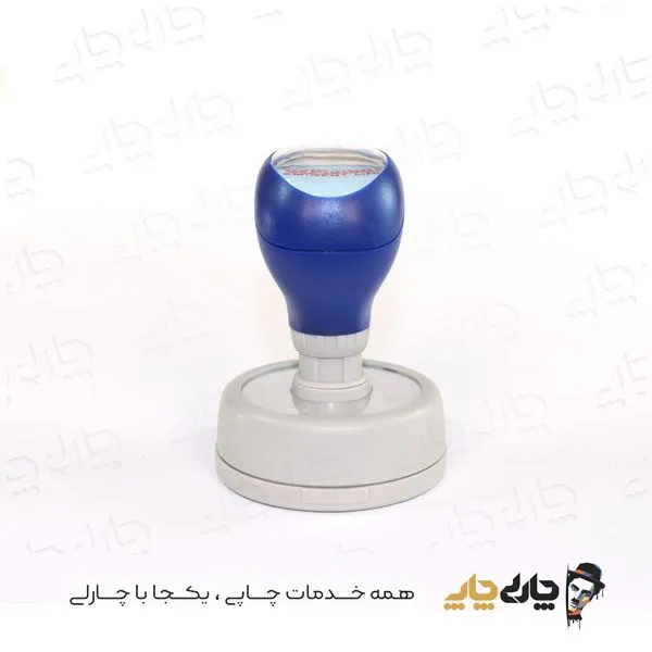 مهر کارتریج دار لیزری دیپلمات DF-50 (قطر 47 میلیمتر)