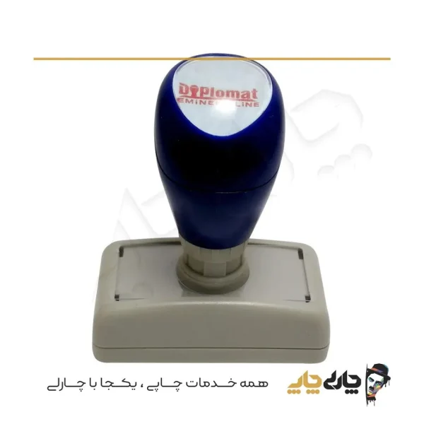 مهر کارتریج دار لیزری دیپلمات DF-2255 (19*52 میلیمتر)