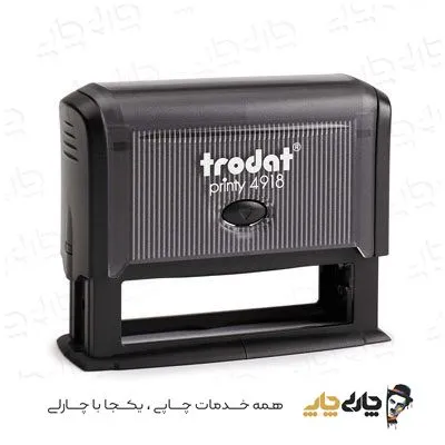 مهر اتوماتیک ژلاتینی ترودات 4918 (15*75 میلیمتر)