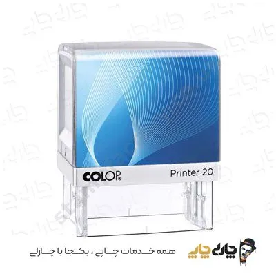 مهر اتوماتیک ژلاتینی کلوپ 20 (14*38 میلیمتر)