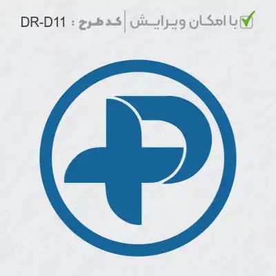 طرح ساخت مهر داروسازی کد DR-D11