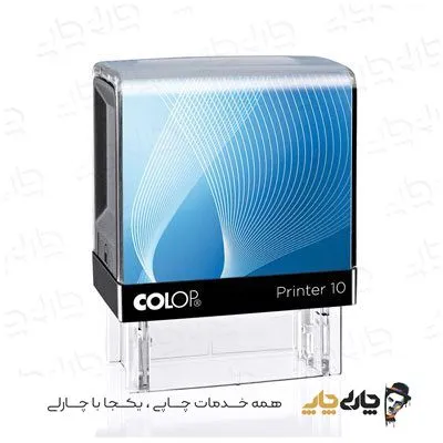مهر اتوماتیک ژلاتینی کلوپ 10 (10*27 میلیمتر)