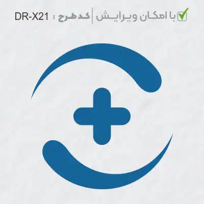 طرح ساخت مهر پزشکی کد DR-X21