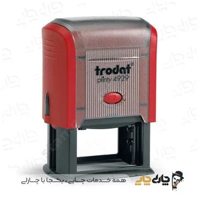 مهر اتوماتیک ژلاتینی ترودات 4929 (30*50 میلیمتر)