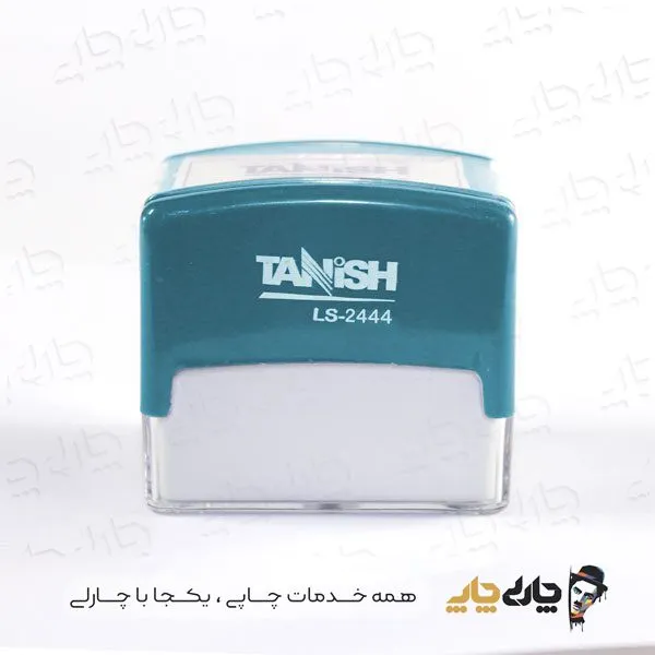 مهر کارتریج دار لیزری لیزراستامپ LS-2444 (24*44 میلیمتر)