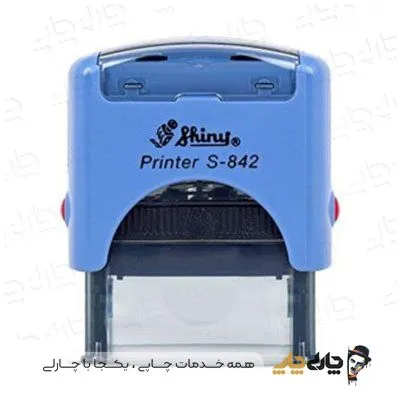 مهر اتوماتیک ژلاتینی شاینی S-842 (14*38 میلیمتر)