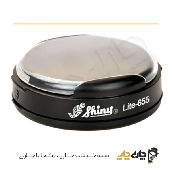 مهر جیبی لیزری شاینی LI-655 (قطر 52 میلیمتر)