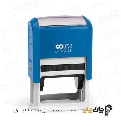 مهر اتوماتیک ژلاتینی کلوپ 35 (30*50 میلیمتر)