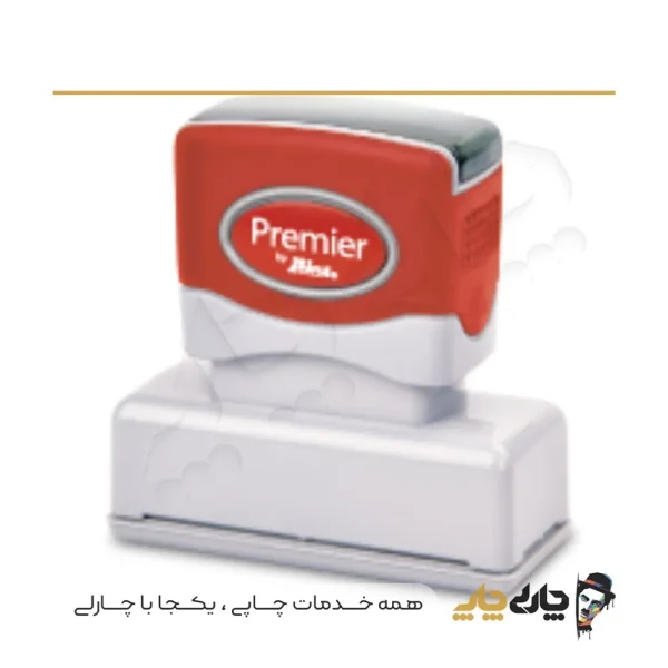 مهر کارتریج دار لیزری پریمیر شاینی EA-125 (26*51 میلیمتر)