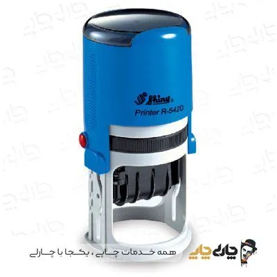 مهر تاریخ زن اتوماتیک ژلاتينی شاینی R-542D (قطر 42 میلیمتر)