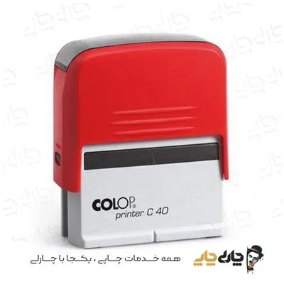 مهر اتوماتیک ژلاتینی کلوپ C-40 (23*59 میلیمتر)