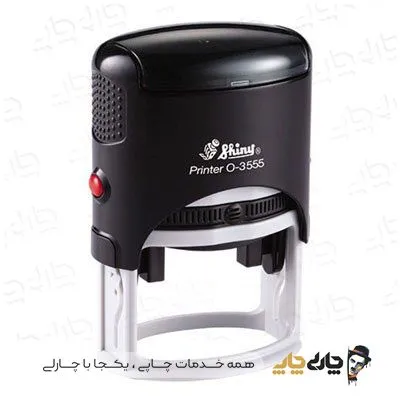 مهر اتوماتیک ژلاتینی شاینی O-3555 (35*55 میلیمتر)