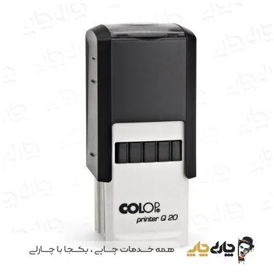 مهر اتوماتیک ژلاتینی کلوپ Q-20 (20*20 میلیمتر)