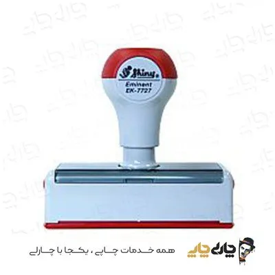 مهر کارتریج دار لیزری شاینی EK-7727 (27*77 میلیمتر)