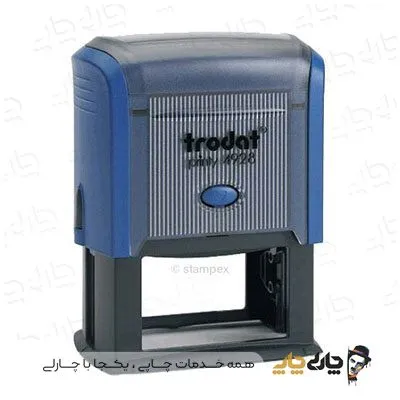 مهر اتوماتیک ژلاتینی ترودات 4928 (33*60 میلیمتر)