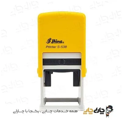 مهر اتوماتیک ژلاتینی شاینی S-538 (38*38 میلیمتر)