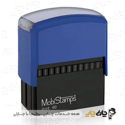 مهر اتوماتیک ژلاتینی موبی استامپ 60 (38*77 میلیمتر)