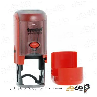 مهر اتوماتیک ژلاتینی ترودات 46025 (قطر 25 میلیمتر)