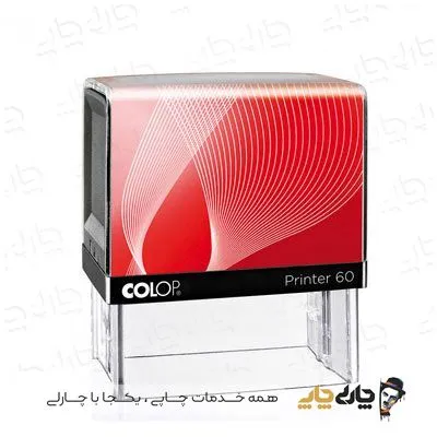 مهر اتوماتیک ژلاتینی کلوپ 60 (37*76 میلیمتر)