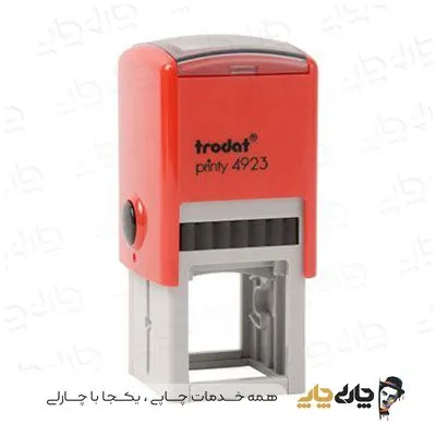 مهر اتوماتیک ژلاتینی ترودات 4923 (30*30 میلیمتر)
