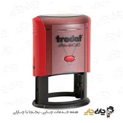 مهر اتوماتیک ژلاتینی ترودات 44045 (30*45 میلیمتر)