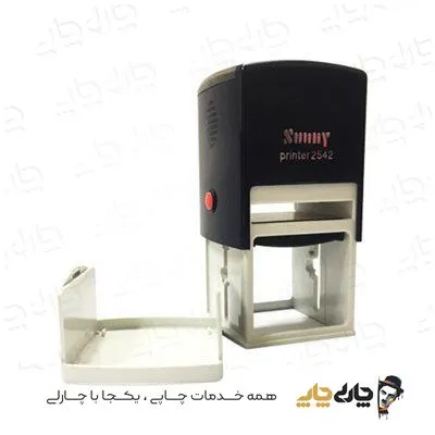 مهر اتوماتیک ژلاتینی سانی 2542 (40*40 میلیمتر)