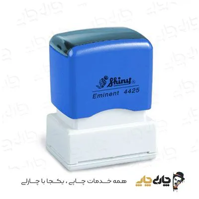 مهر کارتریج دار لیزری شاینی EK-4425 (25*44 میلیمتر)