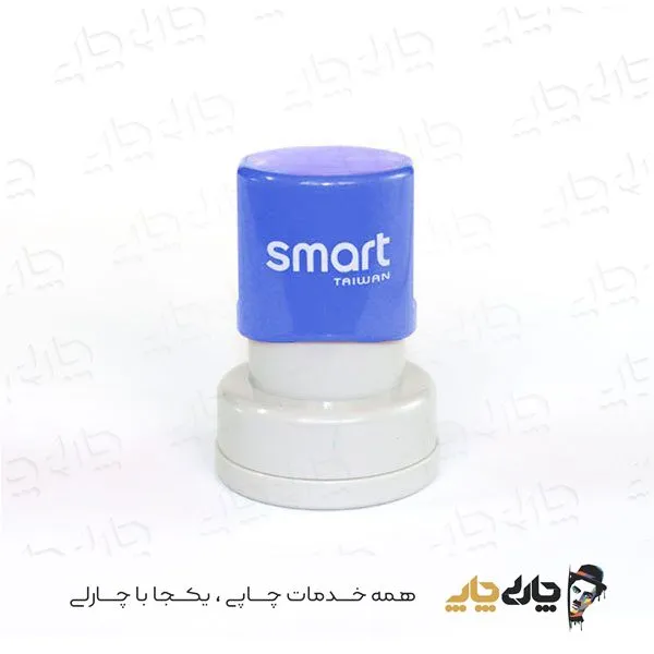 مهر کارتریج دار لیزری اسمارت F-42 (قطر 39 میلیمتر)