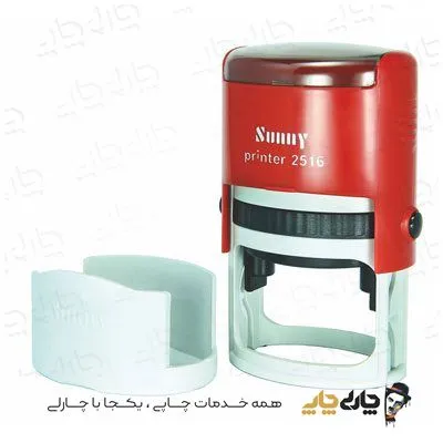 مهر اتوماتیک ژلاتینی سانی 2516 (30*45 میلیمتر)