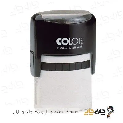 مهر اتوماتیک ژلاتینی کلوپ OVAL-44 (28*44 میلیمتر)