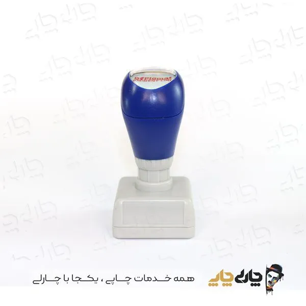 مهر کارتریج دار لیزری دیپلمات DF-3030 (27*27 میلیمتر)