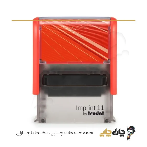 مهر اتوماتیک ژلاتینی ترودات 8911 (38*14 میلیمتر)