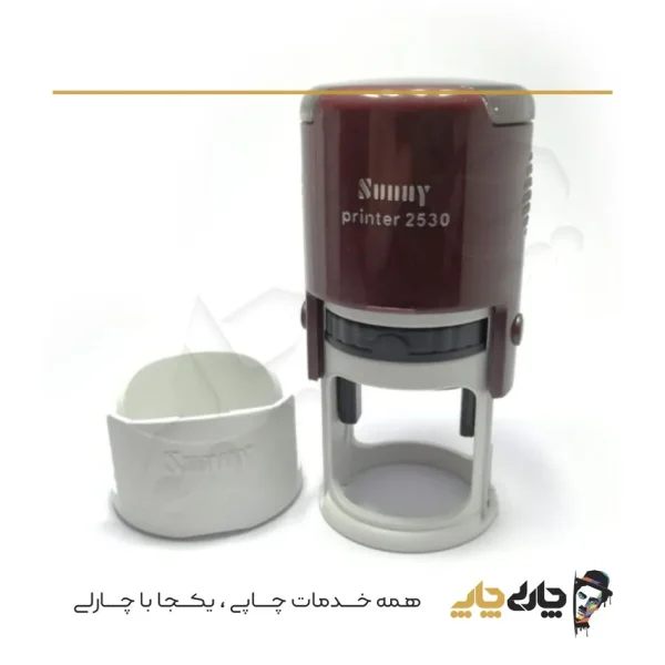 مهر اتوماتیک ژلاتینی سانی 2530 (قطر 30 میلیمتر)