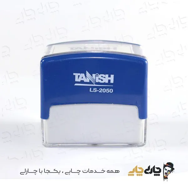 مهر کارتریج دار لیزری لیزراستامپ LS-2050 (20*50 میلیمتر)