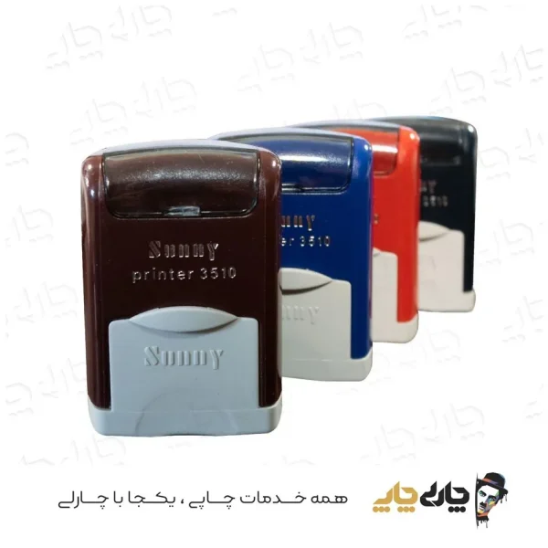 مهر اتوماتیک ژلاتینی سانی 3510 (27*12 میلیمتر)