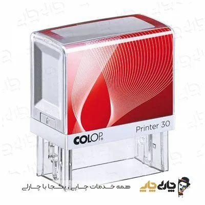 مهر اتوماتیک ژلاتینی کلوپ 30 (18*47 میلیمتر)