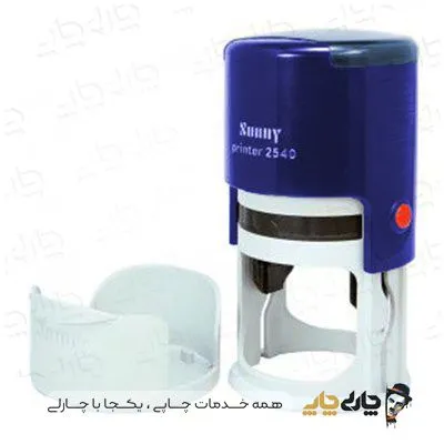 مهر اتوماتیک ژلاتینی سانی 2540 (قطر 40 میلیمتر)
