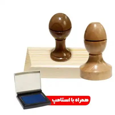 مهر ساده چوبی متوسط مستطیل و بیضی (تا سایز 50*30 میلیمتر)