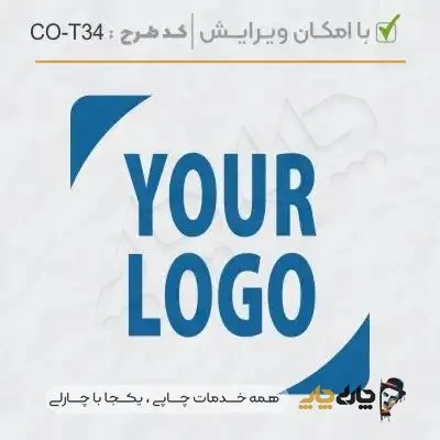 طرح ساخت مهر شرکتی کد CO-T34