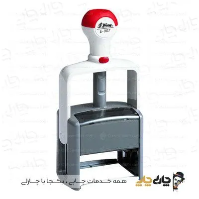 مهر اتوماتیک ژلاتینی فلزی شاینی E-907 (40*60 میلیمتر)