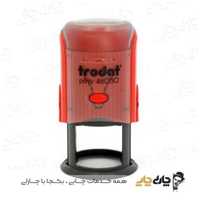 مهر اتوماتیک ژلاتینی ترودات 46030 (قطر 30 میلیمتر)