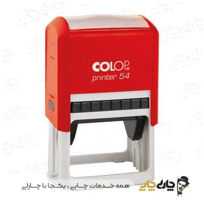 مهر اتوماتیک ژلاتینی کلوپ 54 (40*50 میلیمتر)