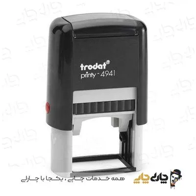 مهر اتوماتیک ژلاتینی ترودات 4941 (24*41 میلیمتر)