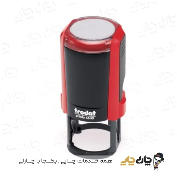 مهر اتوماتیک ژلاتینی ترودات 4630 (قطر 30 میلیمتر)