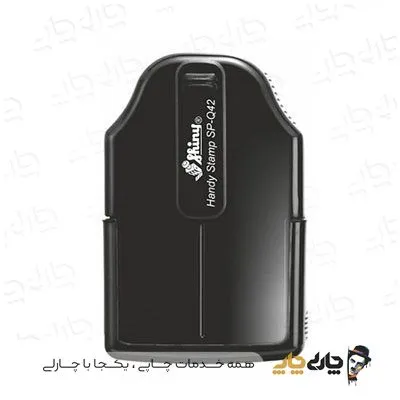 مهر جیبی لیزری شاینی SP-Q42 (42*42 میلیمتر)