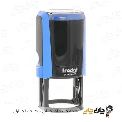 مهر اتوماتیک ژلاتینی ترودات 4638 (قطر 38 میلیمتر)