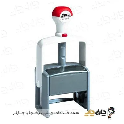 مهر ژلاتینی اتوماتیک فلزی شاینی E-908 (47*68 میلیمتر)
