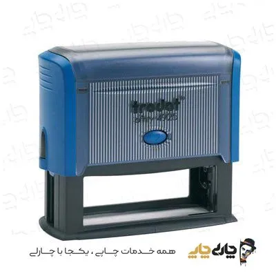 مهر اتوماتیک ژلاتینی ترودات 4925 (25*80 میلیمتر)
